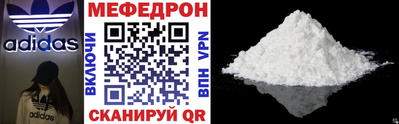 Виды наркотиков купить Котельниково МЕТАДОН Канабис Альфа ПВП Гашиш Меф COCAIN
