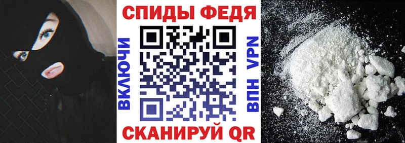 АМФЕТАМИН 97%  закладка  Котельниково 