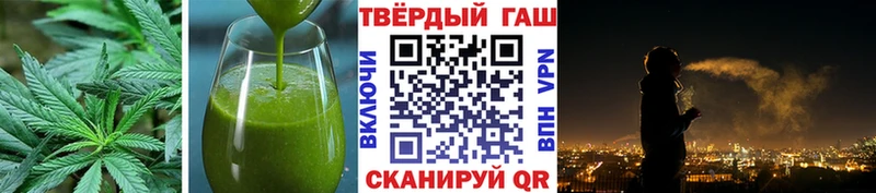 hydra вход  Котельниково  Еда ТГК марихуана 