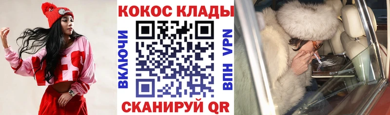 КОКАИН FishScale  Котельниково 