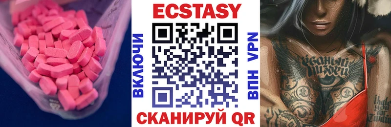 shop официальный сайт  Котельниково  Ecstasy бентли 