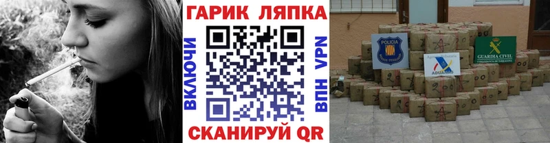 ГАШ хэш где купить mega tor Котельниково