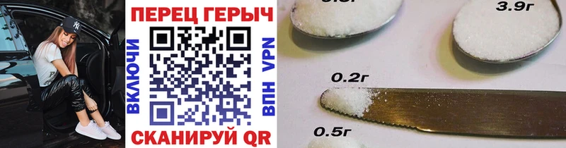 ГЕРОИН VHQ  Котельниково 