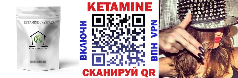 закладки  Котельниково  КЕТАМИН VHQ 