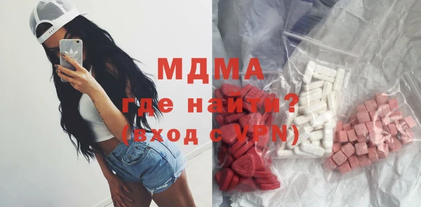 ПСИЛОЦИБИНОВЫЕ ГРИБЫ Балахна