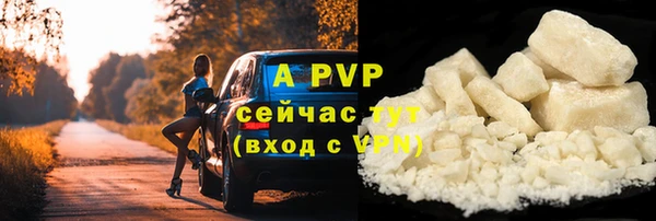 а пвп мука Баксан