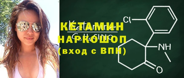 соль ск Балабаново