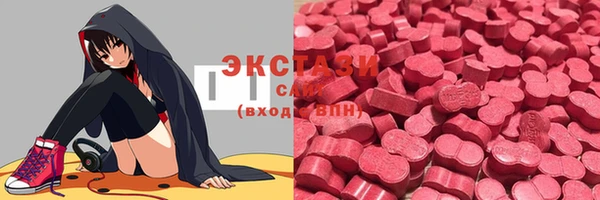 ПСИЛОЦИБИНОВЫЕ ГРИБЫ Балахна