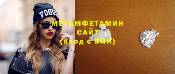 соль ск Балабаново