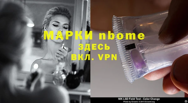 ПСИЛОЦИБИНОВЫЕ ГРИБЫ Балахна