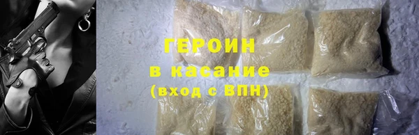 ПСИЛОЦИБИНОВЫЕ ГРИБЫ Балахна