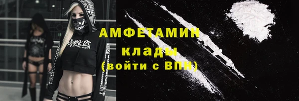 ПСИЛОЦИБИНОВЫЕ ГРИБЫ Балахна