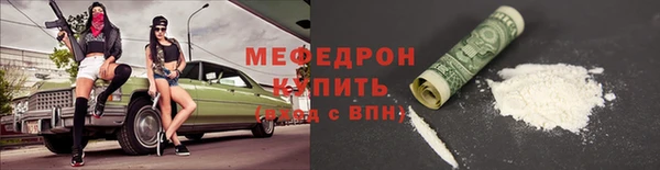 соль ск Балабаново