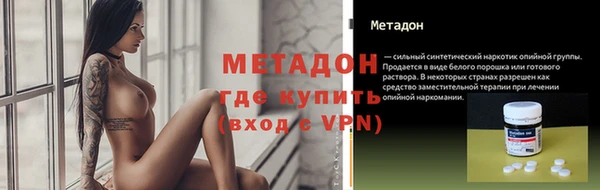 соль ск Балабаново