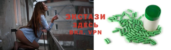 соль ск Балабаново