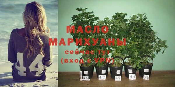 соль ск Балабаново