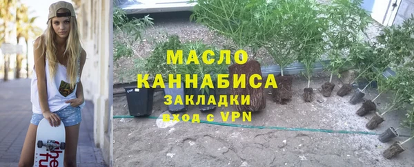 соль ск Балабаново
