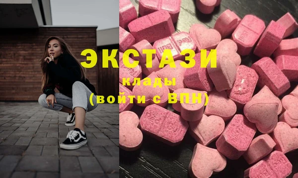 соль ск Балабаново