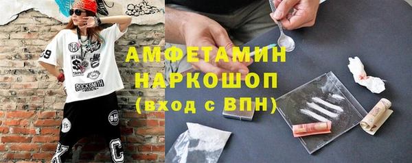 соль ск Балабаново