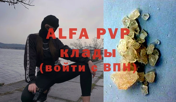 соль ск Балабаново