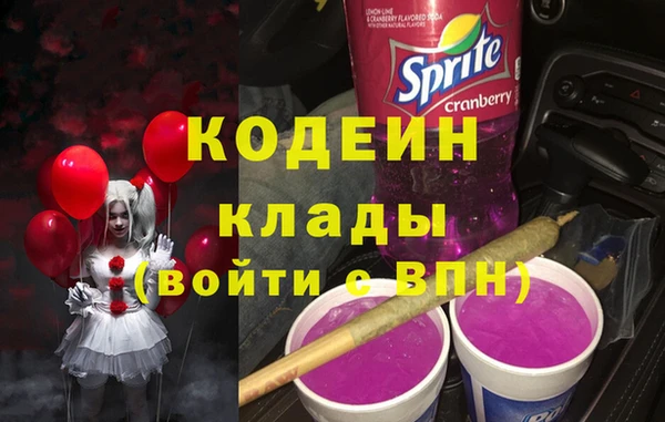 ПСИЛОЦИБИНОВЫЕ ГРИБЫ Балахна