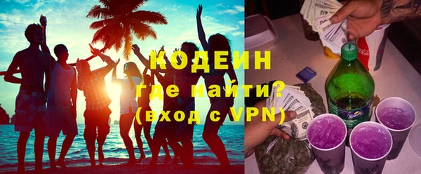 ПСИЛОЦИБИНОВЫЕ ГРИБЫ Балахна