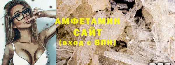 ПСИЛОЦИБИНОВЫЕ ГРИБЫ Балахна