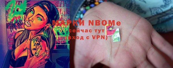 ПСИЛОЦИБИНОВЫЕ ГРИБЫ Балахна