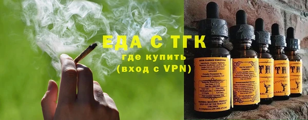 ПСИЛОЦИБИНОВЫЕ ГРИБЫ Балахна