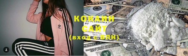 соль ск Балабаново