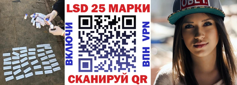 маркетплейс состав  Котельниково  LSD-25 экстази кислота 