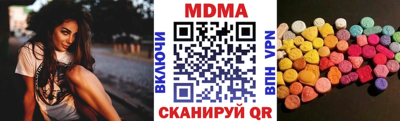 MDMA VHQ  Котельниково 