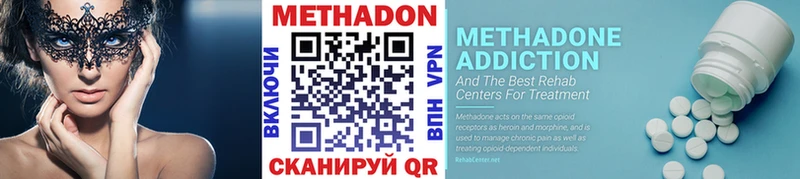 Метадон белоснежный  маркетплейс состав  Котельниково  закладки 
