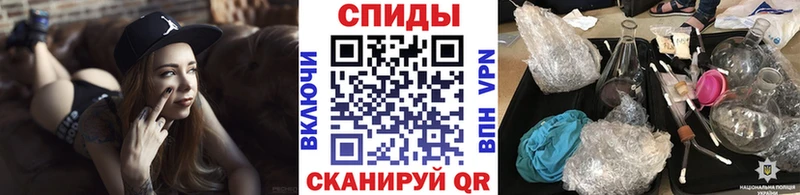 Первитин винт  наркошоп  Котельниково 