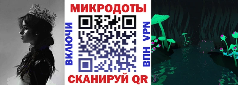 купить наркотик  блэк спрут tor  Псилоцибиновые грибы мухоморы  Котельниково 